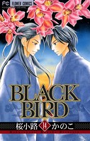 BLACK BIRD （14）