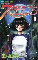 田村由美 生命の熱量/小学館/田村由美（コミック） フラワーコミックス マスターピーシーズ］ 「田村由美 －生命の