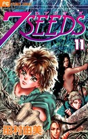 7SEEDS （11）