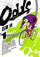 石渡治(いしわたおさむ)の作品一覧 - マンガ・電子書籍ならDMMブックス