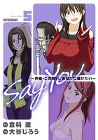 SAY YOU