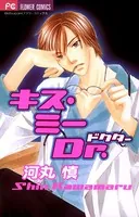 Dr.シリーズ