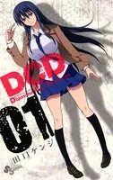 DCD
