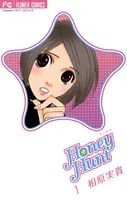 Honey Hunt