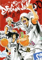 青年漫画 DRAGON JAM DRAGON JAM（12） (ビッグコミックス) | 藤井五成 | 青年