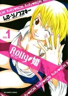 Rolly・婚