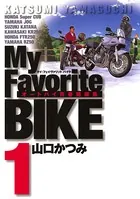 My favorite bike