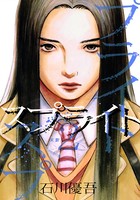 スプライト （2）