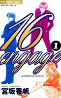 16engage