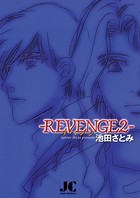 REVENGE