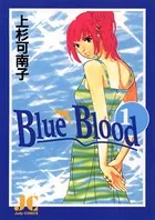 Blue Blood