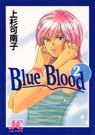 Blue Blood