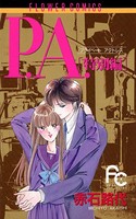P.A.