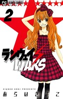 ランウェイ・WARS