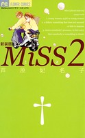 MiSS