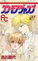 ワン・モア・ジャンプ