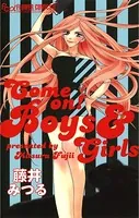 Come on! Boys＆Girls