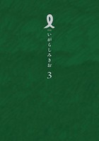 I【アイ】