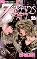 7SEEDS （26）