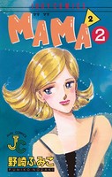 MAMA2