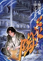 陶炎