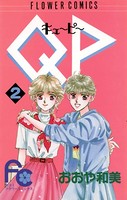 QP