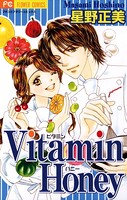 Vitamin
