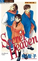 Secret Heaven