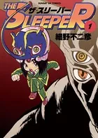 The sleeper