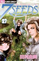 7SEEDS （27）