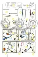 もにもに