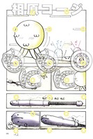もにもに