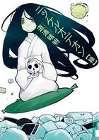 ニッケルオデオン