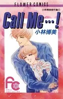 Call Me…！