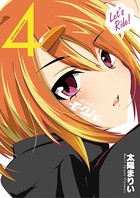 騎乗戦士モクバさん