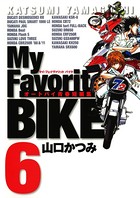 My favorite bike