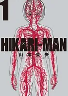 HIKARI-MAN