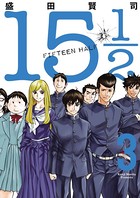 15 1/2（FIFTEEN HALF）