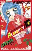 Almighty×10