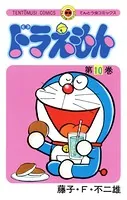 ドラえもん