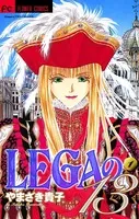 LEGAの13
