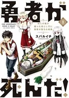 君は008 （1） - 松江名俊 - 少年マンガ - DMMブックス