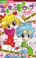 怪盗ミルキィドロップ