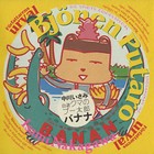 自選 クマのプー太郎