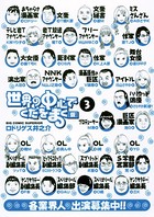 世界の中心でくだをまく