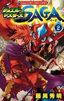 デュエル・マスターズ SAGA