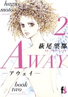 AWAY-アウェイ-