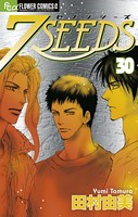 7SEEDS （30）