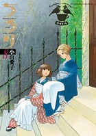 ちろり