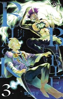 BIBLE OF BLACK